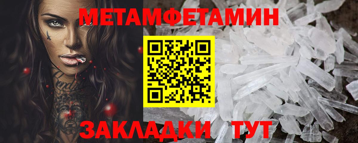 Амфетамин Розовый Нерюнгри