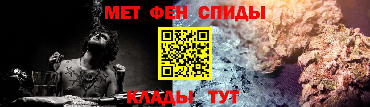 АМФЕТАМИН 97%  Вход с VPN  Amphetamine  Нерюнгри  АМФЕТАМИН 