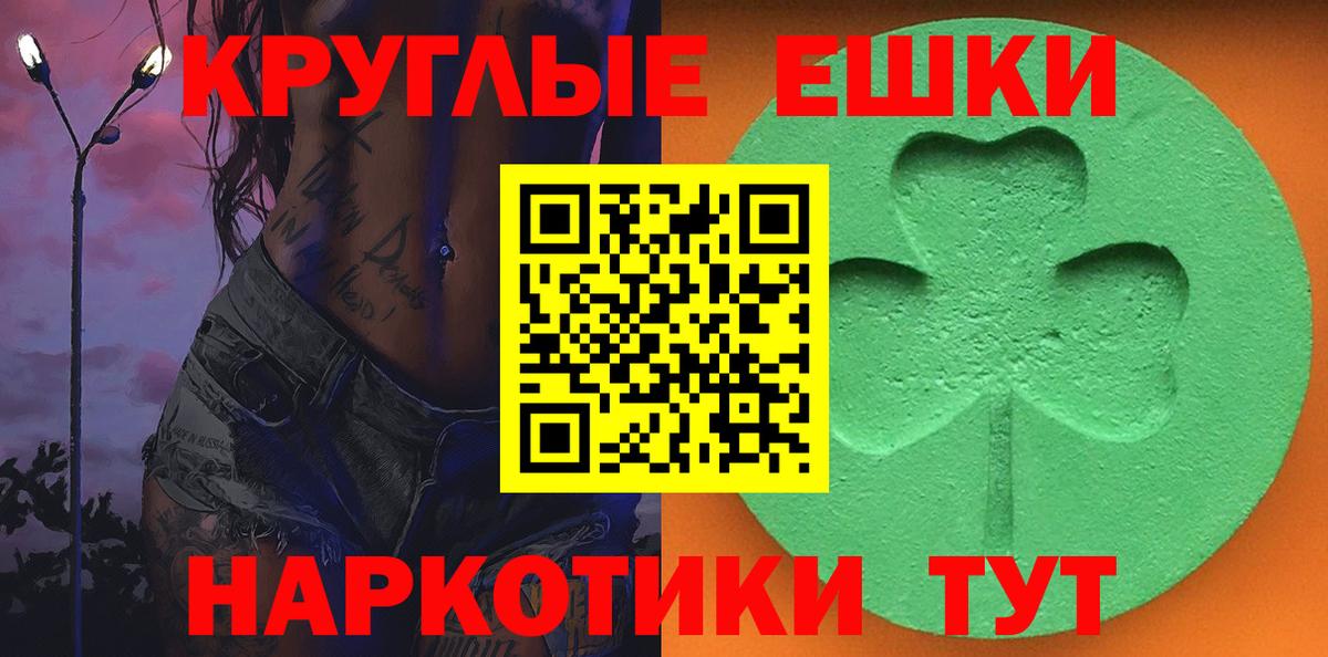 ЭКСТАЗИ Дубай  ЭКСТАЗИ  Вход с VPN  Нерюнгри  Экстази 280мг 