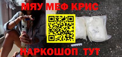 герыч Северобайкальск