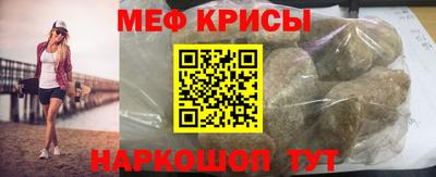 герыч Северобайкальск