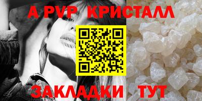 сатива Севастополь