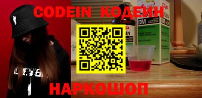 герыч Северобайкальск