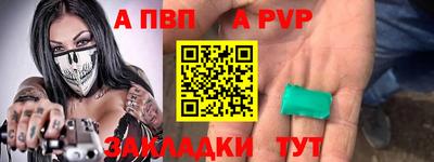 mdpv Свободный