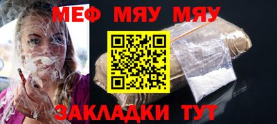 герыч Северобайкальск