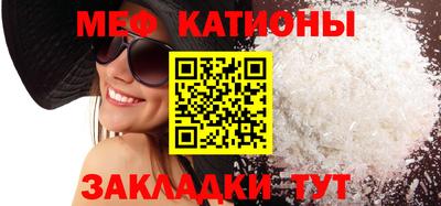сатива Севастополь