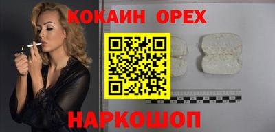 герыч Северобайкальск