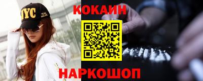 герыч Северобайкальск