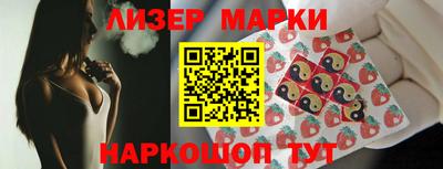 герыч Северобайкальск