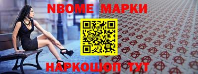 сатива Севастополь