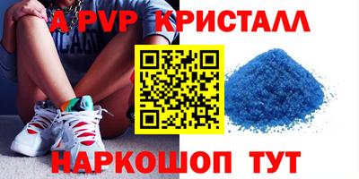сатива Севастополь