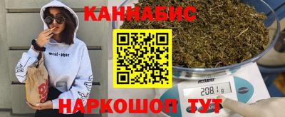 сатива Севастополь