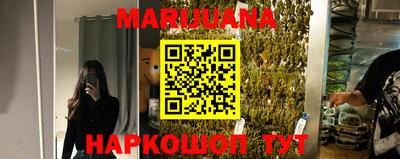 герыч Северобайкальск