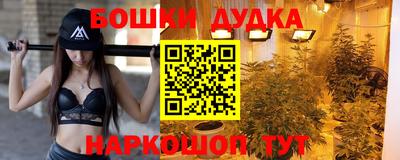 герыч Северобайкальск