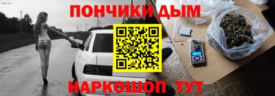 сатива Севастополь