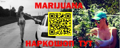 герыч Северобайкальск