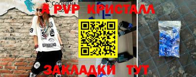 герыч Северобайкальск