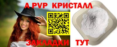 mdpv Свободный
