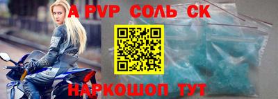mdpv Свободный