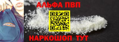 сатива Севастополь
