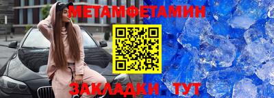 герыч Северобайкальск