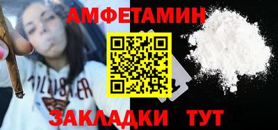 сатива Севастополь