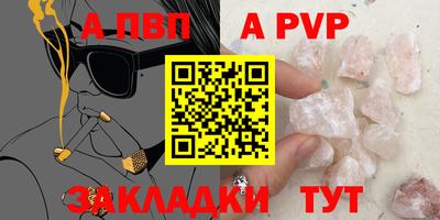 mdpv Свободный