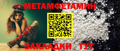сатива Севастополь