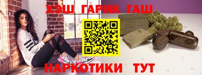 сатива Севастополь
