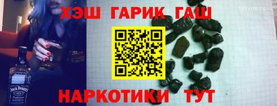 сатива Севастополь