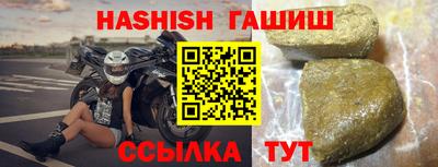 сатива Севастополь