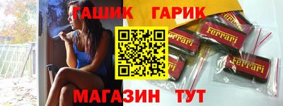 герыч Северобайкальск