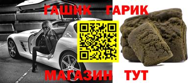 герыч Северобайкальск