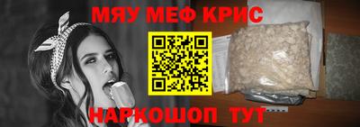 сатива Севастополь
