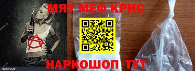 герыч Северобайкальск