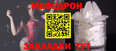 сатива Севастополь