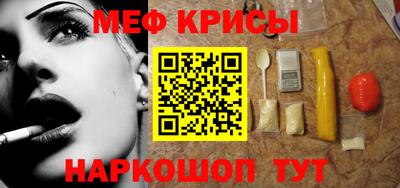 герыч Северобайкальск