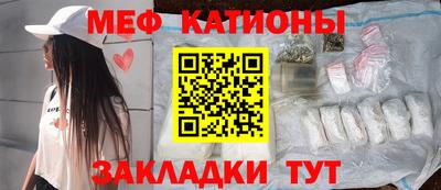 герыч Северобайкальск