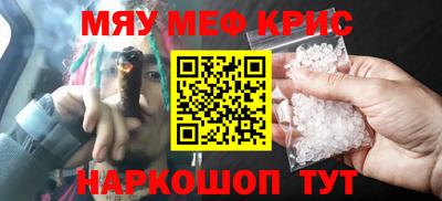сатива Севастополь