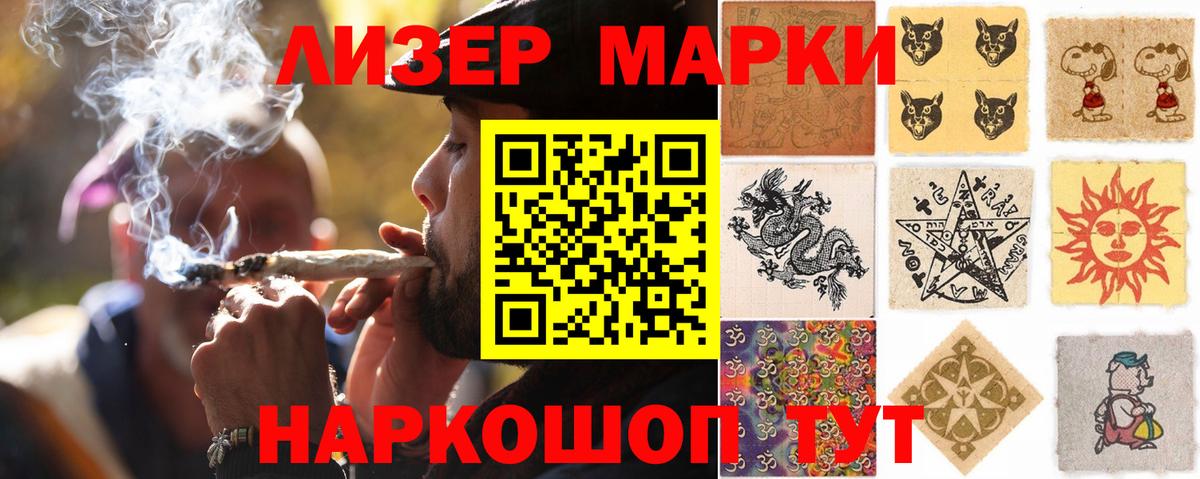 ЛСД экстази ecstasy  Лсд 25 экстази кислота  Нерюнгри  Вход с VPN 
