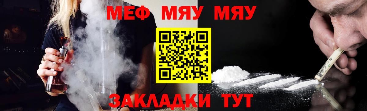 Экстази Нерюнгри