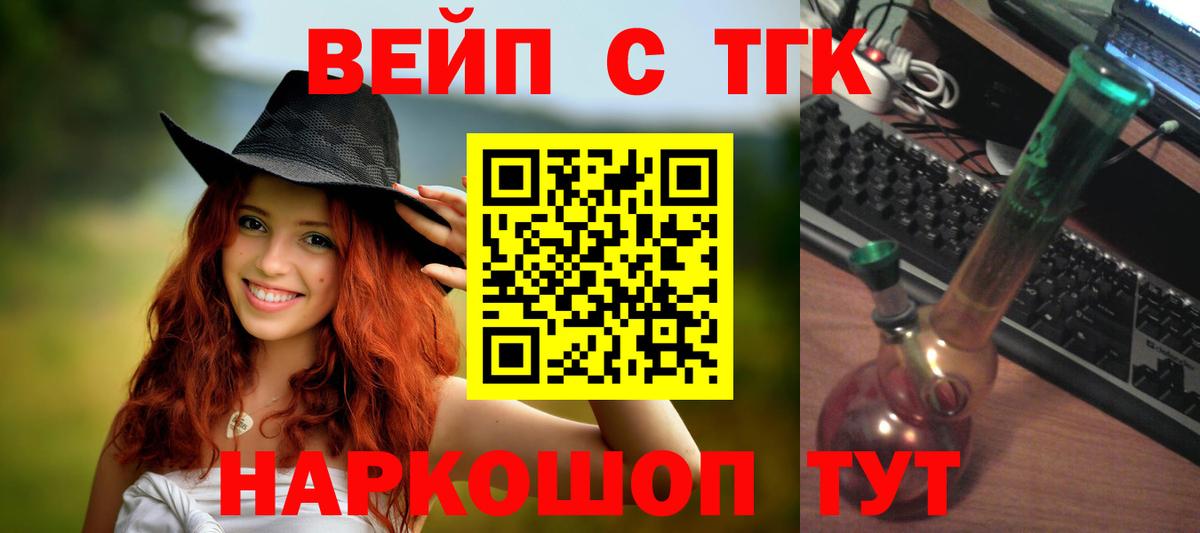 Нерюнгри  ТГК гашишное масло  Вход с VPN    ссылка  ТГК Wax 