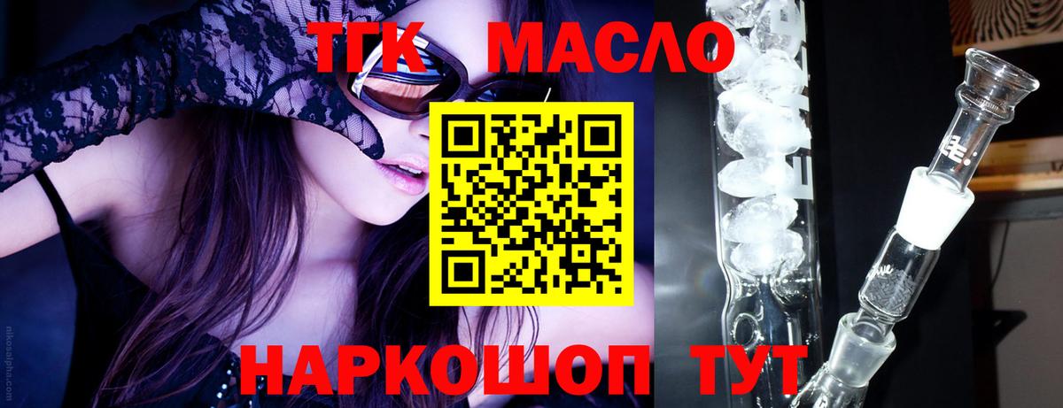 Продажа наркотиков  Нерюнгри  ГАШИШ  Вход с VPN  Мефедрон кристаллы 