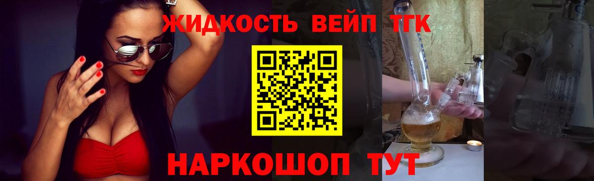 Дистиллят ТГК Wax Нерюнгри